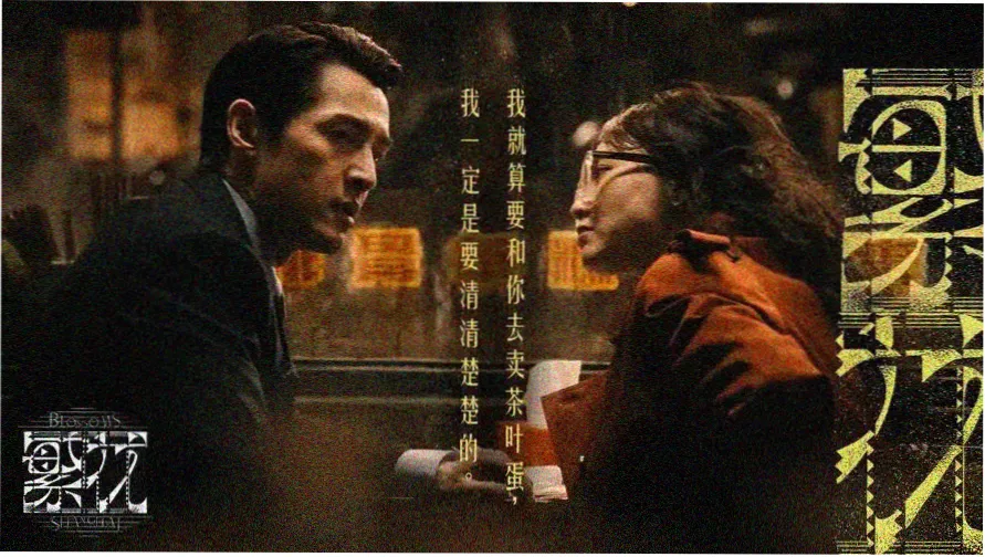 适合夫妻二人看的电影韩剧双人观影场景