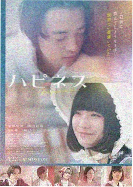 时空恋旅人 剧照