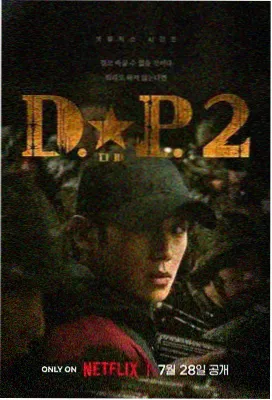 请回答1988 剧照