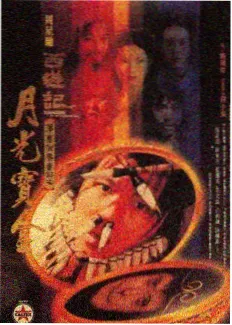 Begin Again 节目画面